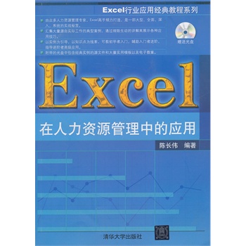 ExcelYԴеđ(yng)ãP(pn)ExcelИI(y)(yng)ý(jng)̳ϵУ