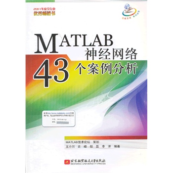 MATLAB񽛾Wj43ȫИI(y)(yu)㕳NMATLAB񽛾Wj30ȫ汾ݾՓɣһ񽛾WjWon