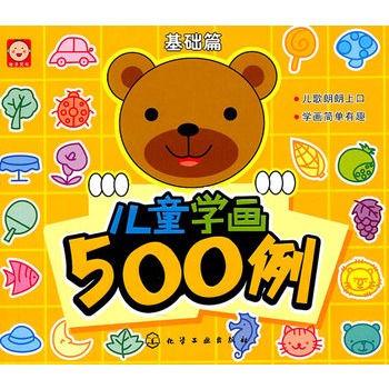 ͯW(xu)500(A(ch)ƪ)(ϿW(xu)Ȥ)