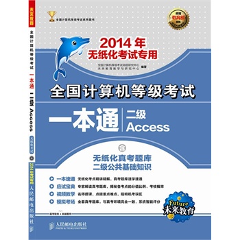 ȫ(gu)Ӌ(j)C(j)ȼ(j)ԇһͨ (j)Access2014oԇãPһδ