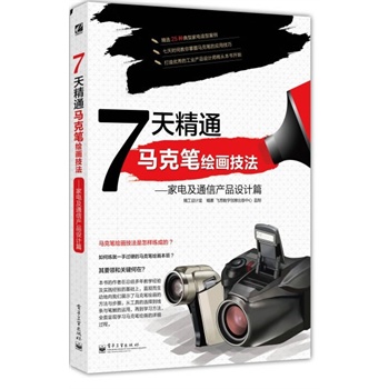 7쾫ͨR˹PL늼ͨŮa(chn)ƷO(sh)Ӌ(j)ƪȫʣ_ʼ7쾫ͨLɣ