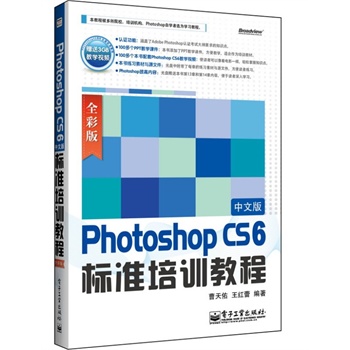 Photoshop CS6İ˜Ӗ(xn)̳̣ȫʰ棩DVDP1
