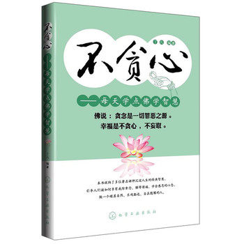 ؝--ÿW(xu)c(din)W(xu)ǻۣ܌W(xu)Nf؝һ֮ԴҸǲ؝ȡ λUĽ(jng)ǻۣһ(g)Ȼ^_(d)Sˣ