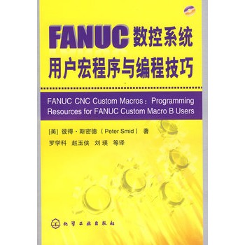 FANUC(sh)ϵy(tng)Ñc̼(P)(ֹȫԔ(x)(qun)Ĕ(sh)غ򾎳̹ߕH(sh)ؼg(sh)ҵĽ(jng))