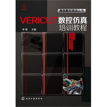 VERICUT(sh)طӖ̳(P)