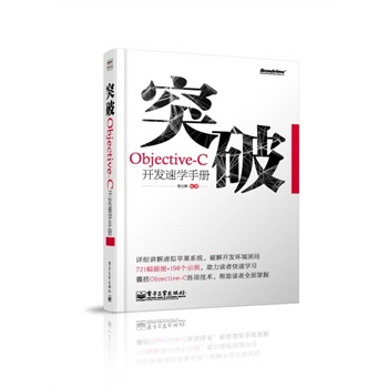 ͻObjective-C_l(f)ٌW(xu)փ(DVDP1)Ԕ(x)v̓MOϵy(tng)ƽ_l(f)h(hun)֣