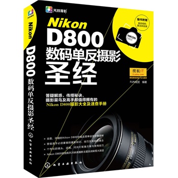 Nikon D800(sh)aηzӰʥ(jng)(ٛ(sh)aC坍wb)(ɽEzӰBֵֶÓеNikon D800zӰȫٲփԣSٛ(sh)aC坍wb)
