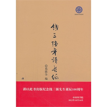 X(qing)VL(zhng)