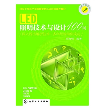 LEDg(sh)cO(sh)Ӌ100(\g(sh)꽛(jng)ɹ)