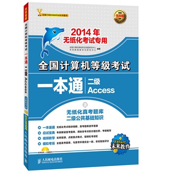 ȫ(gu)Ӌ(j)C(j)ȼ(j)ԇһͨ(j)Access