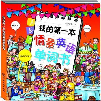 ҵĵһ龰ӢZ(y)~(sh)(_(ki)ĵ׃ӢZ(y)~W(xu)(x)(sh)300(g)~pӛ)