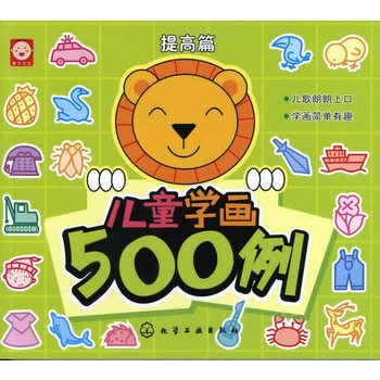 ͯW(xu)500(ƪ)(ϿW(xu)Ȥ)