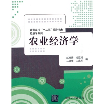 r(nng)I(y)(jng)(j)W(xu)ͨʮ塱Ҏ(gu)̲ġ(jng)(j)W(xu)ϵУ