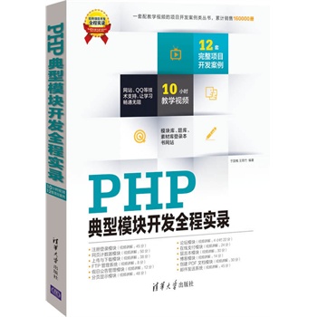 PHPģK_l(f)ȫ̌(sh)䛣Pܛ(xing)Ŀ_l(f)ȫ̌(sh)䛣10Сr(sh)ҕl12(xing)Ŀ_l(f)ģ?(k)}(k)زĎ(k)䛱W(wng)վW(wng)վQQȼg(sh)֧׌W(xu)(x)ͨo(w)裩