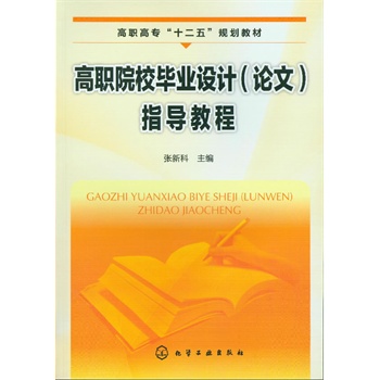ԺУI(y)O(sh)Ӌ(Փ)ָ(do)̳(¿)