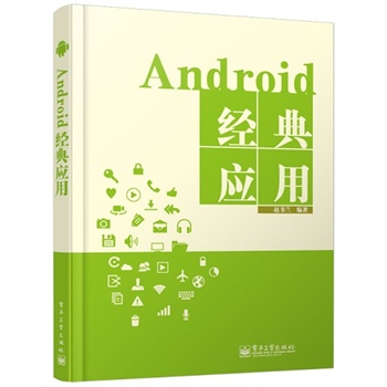 Android(jng)䑪(yng)ã(ni)ȫSwAndroid(yng)_l(f)ȫI(lng)򡣣