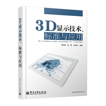 3D@ʾg˜c