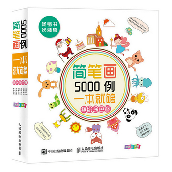 P5000һ͉_Ϳɫ
