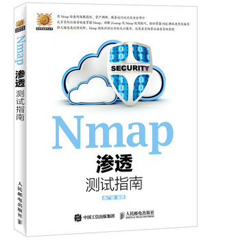 NmapB͸yԇָ