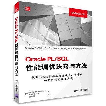 Oracle PL/SQL{(yu)E[c