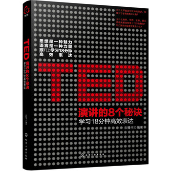 TEDv8E:W(xu)(x)18犸Ч_