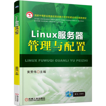 Linux(w)c