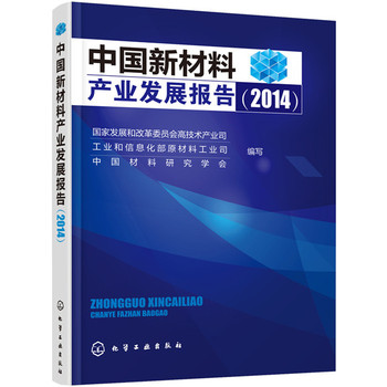 Ї²Ϯa(chn)I(y)l(f)չ(bo)棨2014