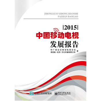 ЇƄ(dng)ҕl(f)չ(bo)棨2015