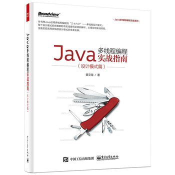 Javaྀ̾̌(zhn)ָϣOӋģʽƪ