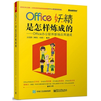 OfficeӟɵģOfficekܛٳɣpɫ