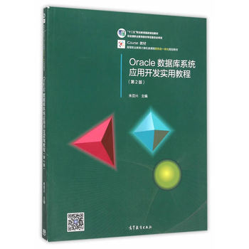 Oracle(sh)(j)(k)ϵy(tng)(yng)_l(f)(sh)ý̳̣2棩