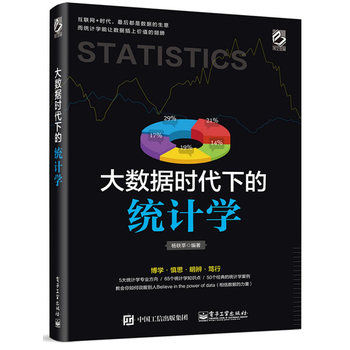(sh)(j)r(sh)µĽy(tng)Ӌ(j)W(xu)