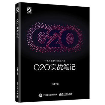 O2O(sh)(zhn)Pӛ