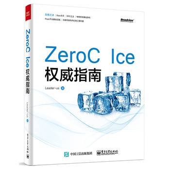 ZeroC Ice(qun)ָ