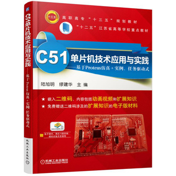 C51ƬCgc` Proteus+΄(q)ʽ