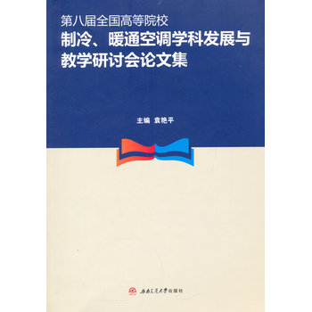 ڰˌȫߵԺУůͨ{(dio)W(xu)ưl(f)չčW(xu)ӑՓļ