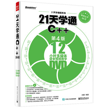 21WͨC  4棩