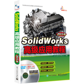 SolidWorks߼(yng)ý̳̣2015棩ȫҕl̳̣