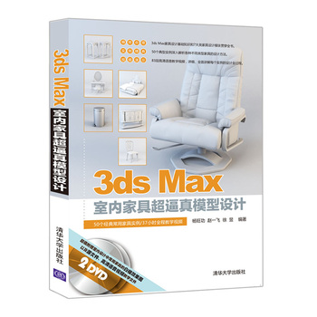 3ds Max҃(ni)Ҿ߳ģO(sh)Ӌ
