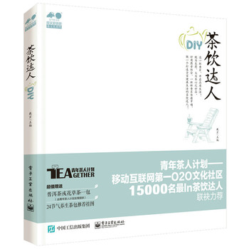 _(d)DIY