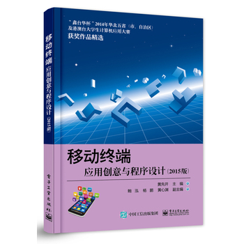 ƄӽKˑ(yng)Ä(chung)cO(sh)Ӌ(j)2015棩