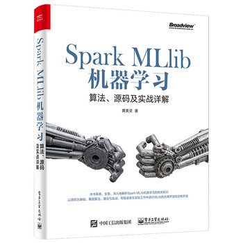 Spark MLlibC(j)W(xu)(x)㷨Դa(zhn)Ԕ