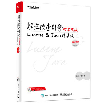 漼g(sh)(sh)(zhn)Lucene&JavaA棨3棩