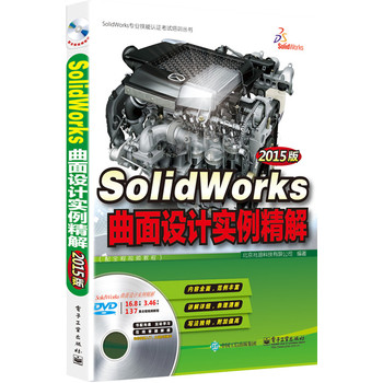 SolidWorksOӋ⣨2015棩ȫҕl̳̣