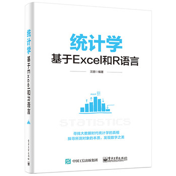 y(tng)Ӌ(j)W(xu)ExcelRZ(y)