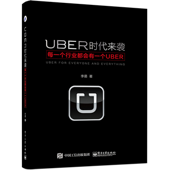 UBERruÿһИI(y)һUBER