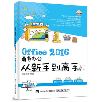 Office 2016̄kֵ