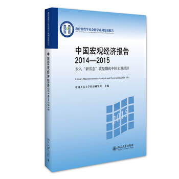 Ї(gu)^(gun)(jng)(j)(bo)20142015:롰³B(ti)(jin)ڵЇ(gu)^(gun)(jng)(j)