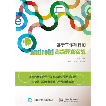 ڹ(xing)ĿAndroid߼_l(f)(sh)(zhn)