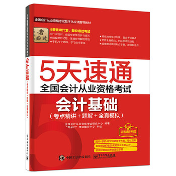 5ͨȫ(gu)(hu)Ӌ(j)ĘI(y)Yԇ(hu)Ӌ(j)A(ch)c(din)v } ȫģMٛ(zng)lc(din)ӛփ(c)